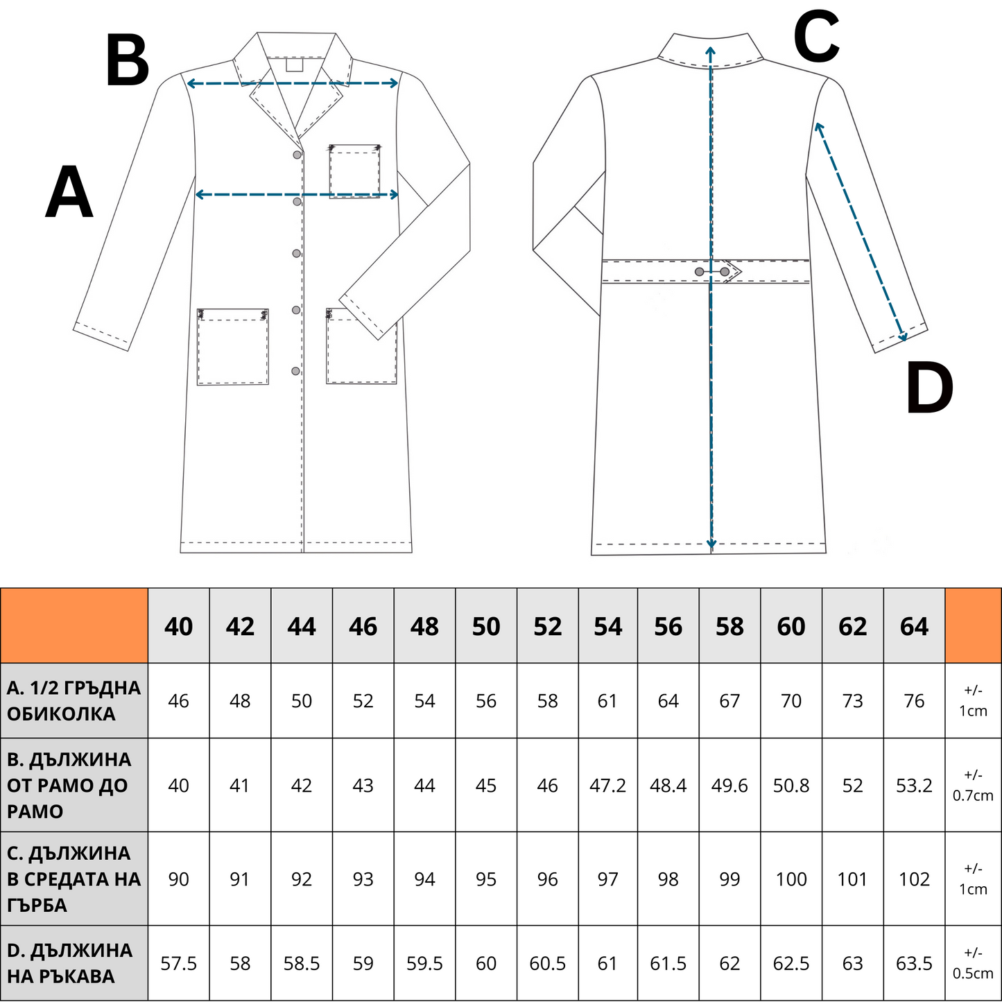 Halat medical tercot 160g alb dama Bianca