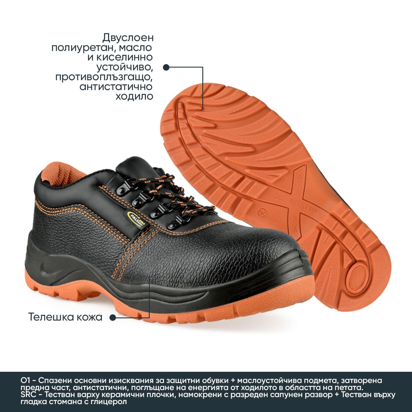 Pantofi piele bovina negri O1/SRC Viper